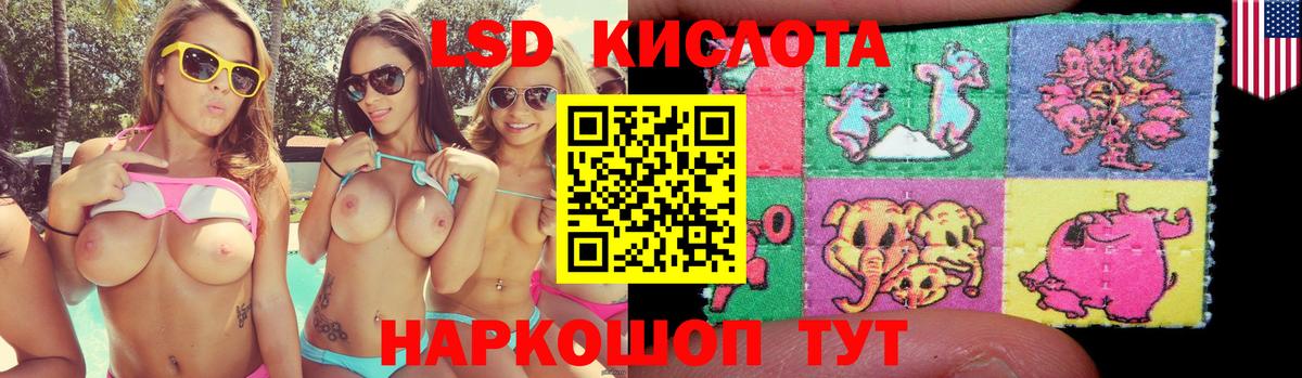 LSD-25 экстази  ЛСД экстази ecstasy  Вход с VPN  Дубна  Лсд 25 экстази ecstasy 