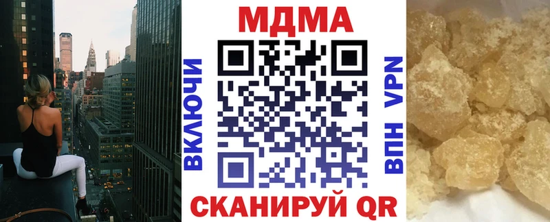 МДМА crystal  блэк спрут зеркало  Дубна 