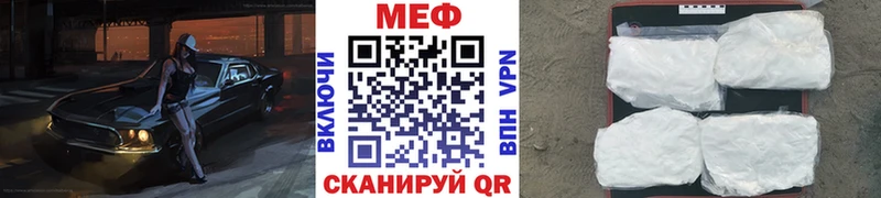 Меф mephedrone  кракен ссылки  Дубна  где можно купить  