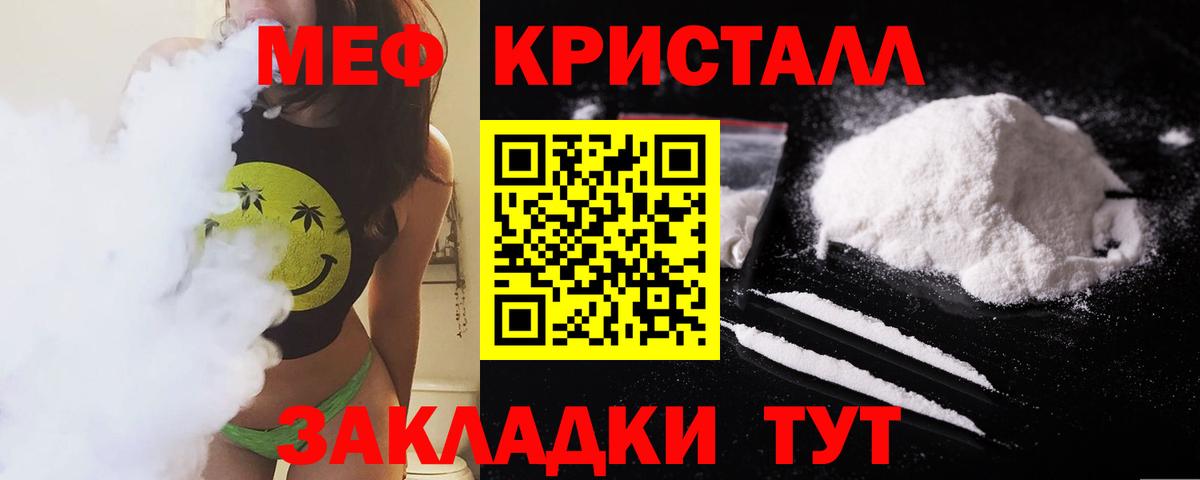 МЕФ мука Дубна