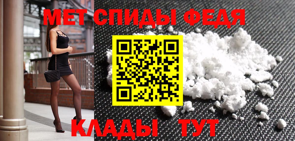 Первитин кристалл  Дубна 