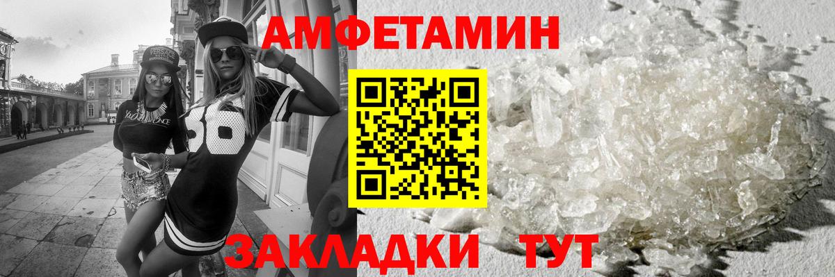 МЕТАМФЕТАМИН Methamphetamine Дубна