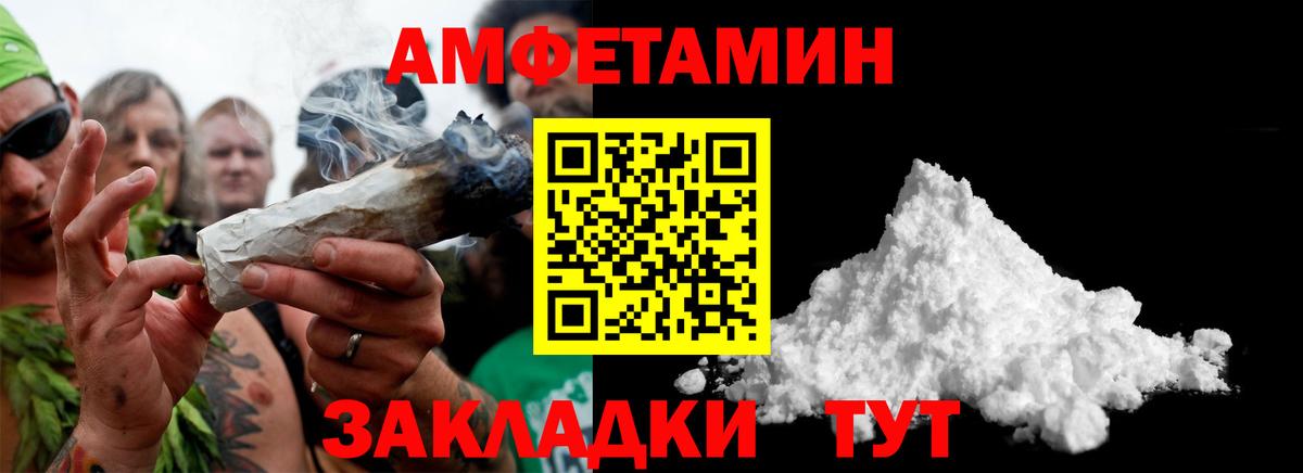 COCAIN  А ПВП  Вход с VPN  Плюхи  ГАШИШ  Мяу-Мяу  Дубна  Конопля  MDMA 