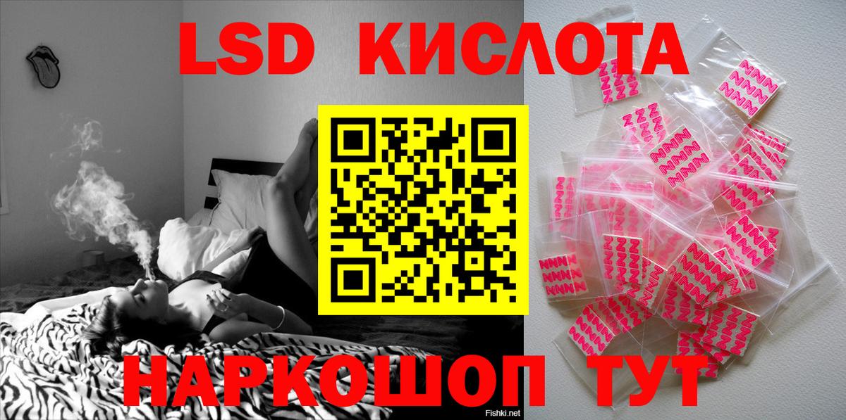 Марки 25I-NBOMe 1500мкг  Марки 25I-NBOMe 1500мкг  Вход с VPN  Дубна 