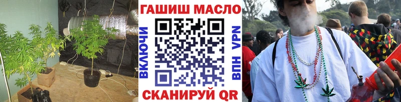 kraken рабочий сайт  Дубна  Дистиллят ТГК гашишное масло  как найти  