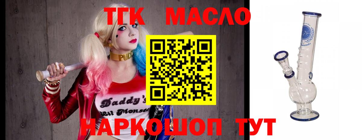 где найти наркотики  ссылка на мегу ссылки  ТГК вейп  Дубна  Дистиллят ТГК вейп  Вход с VPN 