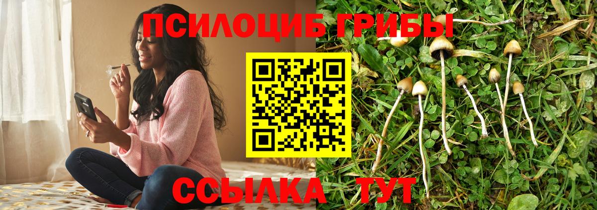 КОКАИН  Метамфетамин  Дубна  Гашиш  МЕФ   Меф МЯУ МЯУ кристаллы 