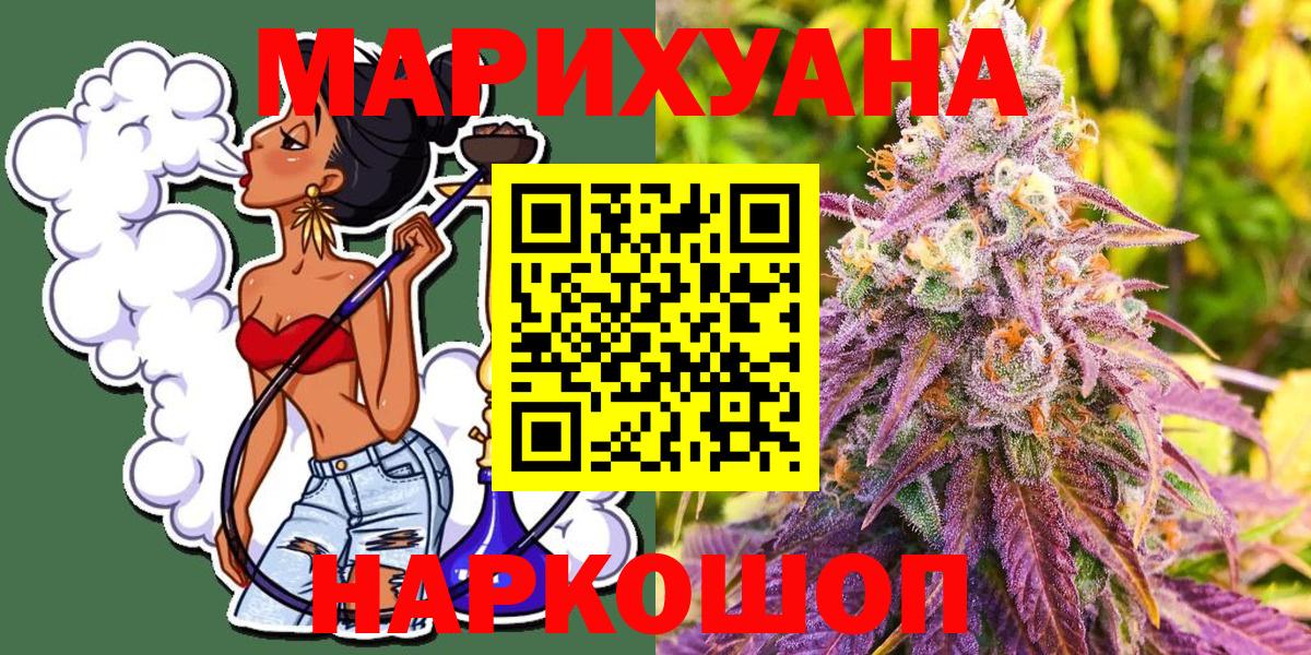 Марихуана семена Дубна