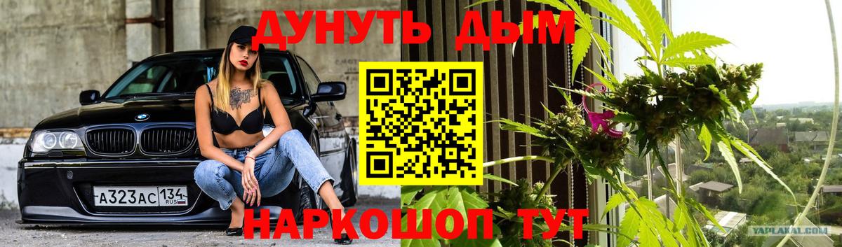 Дубна  Марихуана ГИДРОПОН  Марихуана индика  Вход с VPN  Марихуана гибрид 